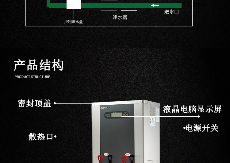 飲水機(jī)有底座-(改)_10